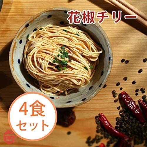 台湾直輸入まぜそば　KiKi麺『花椒チリー』×4食 椒麻拌麺の画像