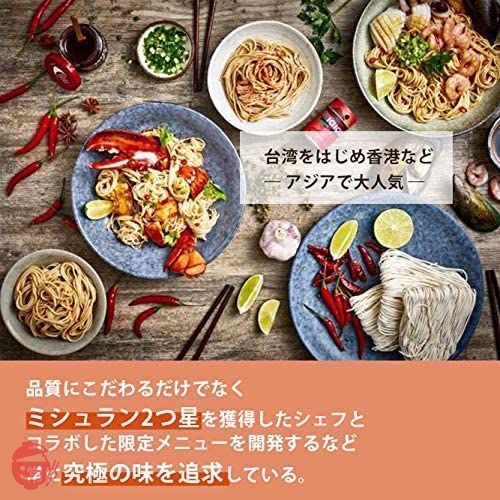 台湾直輸入まぜそば　KiKi麺『花椒チリー』×4食 椒麻拌麺の画像