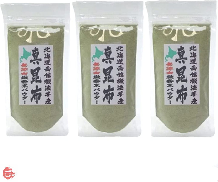 函館吉兆堂 真昆布 100％〈無添加微粉末パウダー〉100g×3個 《産地直送》の画像