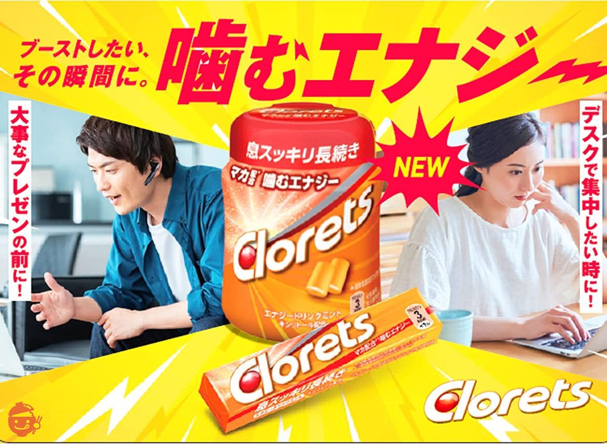 Mondelez Chlorets XP Energy Drink Mint Bottle R 140g x 6 pieces