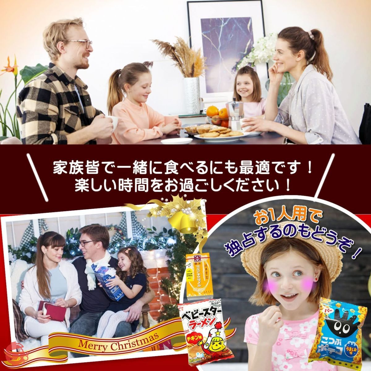 Assortment of sweets and sweets] On the verge of bursting! Banchu