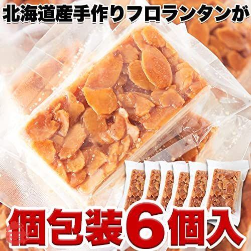 天然生活 アーモンドフロランタン (6個) 訳あり 焼菓子 スイーツ お菓子 おやつ 個包装 国内製造 お試しの画像