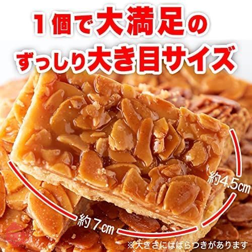 天然生活 アーモンドフロランタン (6個) 訳あり 焼菓子 スイーツ お菓子 おやつ 個包装 国内製造 お試しの画像