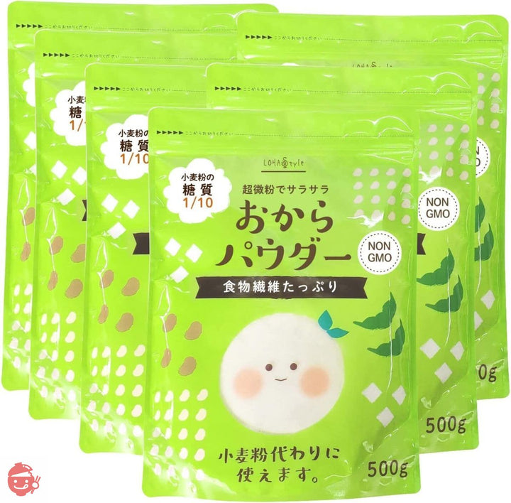 LOHAStyle(ロハスタイル) おからパウダー (500g×6袋) 超微粉タイプ 150M 非遺伝子組み換え (そのまま飲める お料理にも) 食物繊維高含有の画像