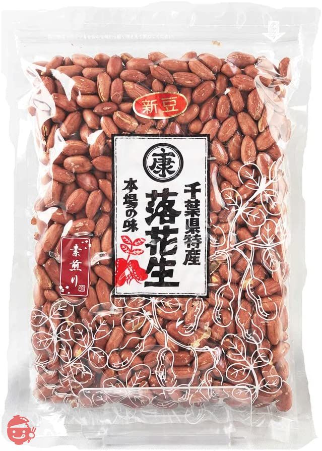 令和4年産　千葉県産素煎り落花生ナカテユタカ 450ｇ 素焼き ピーナッツの画像