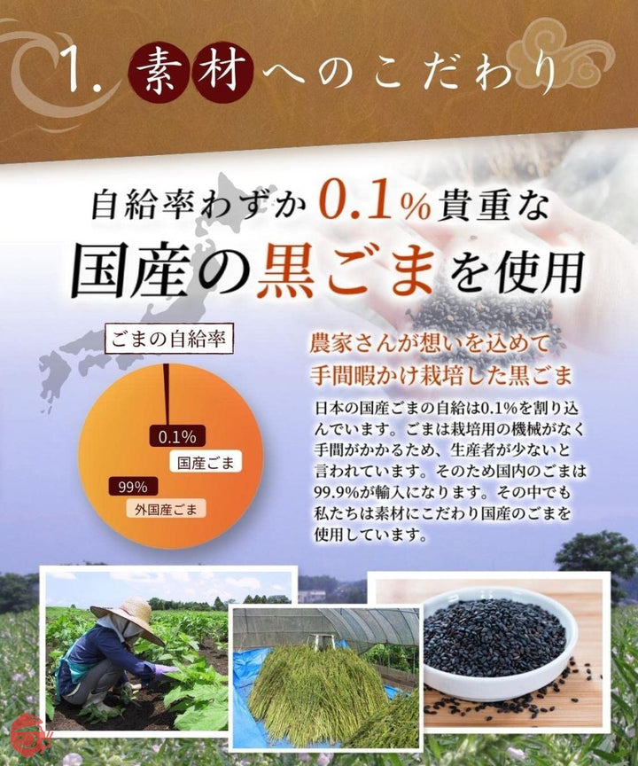 温活農園 国産 黒ごま麦茶 5g×50包 ティーバッグ ノンカフェイン 黒ごま 胡麻麦茶 健康茶の画像