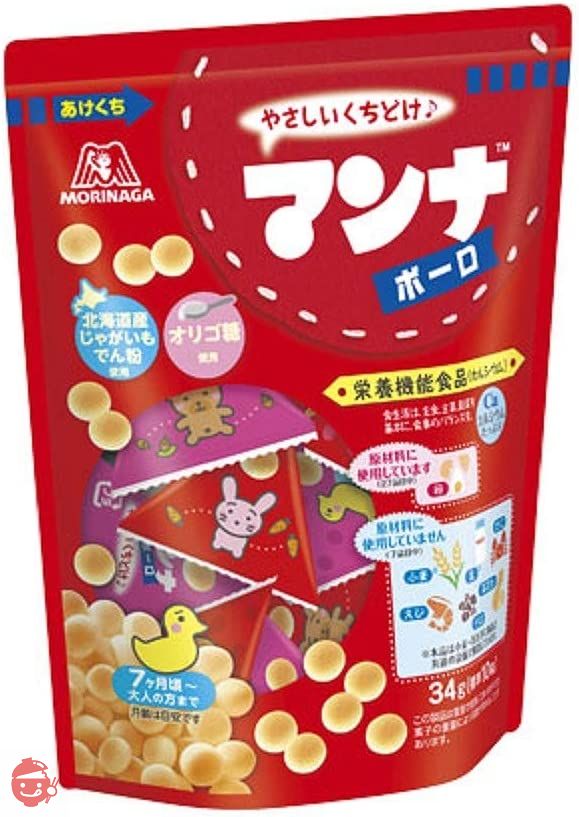 森永製菓 マンナボーロ 34g×5袋 【栄養機能食品(カルシウム・鉄)】の画像