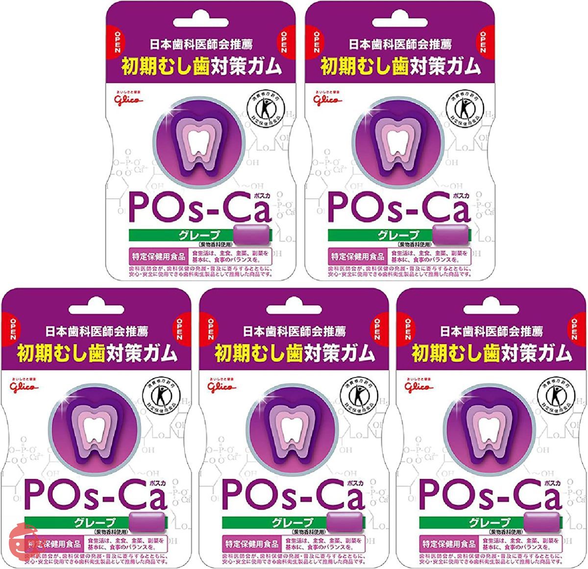 glicoページ FOSHU] Ezaki Glico Posca <Clear Mint> Eco Pouch, Anti-Caries