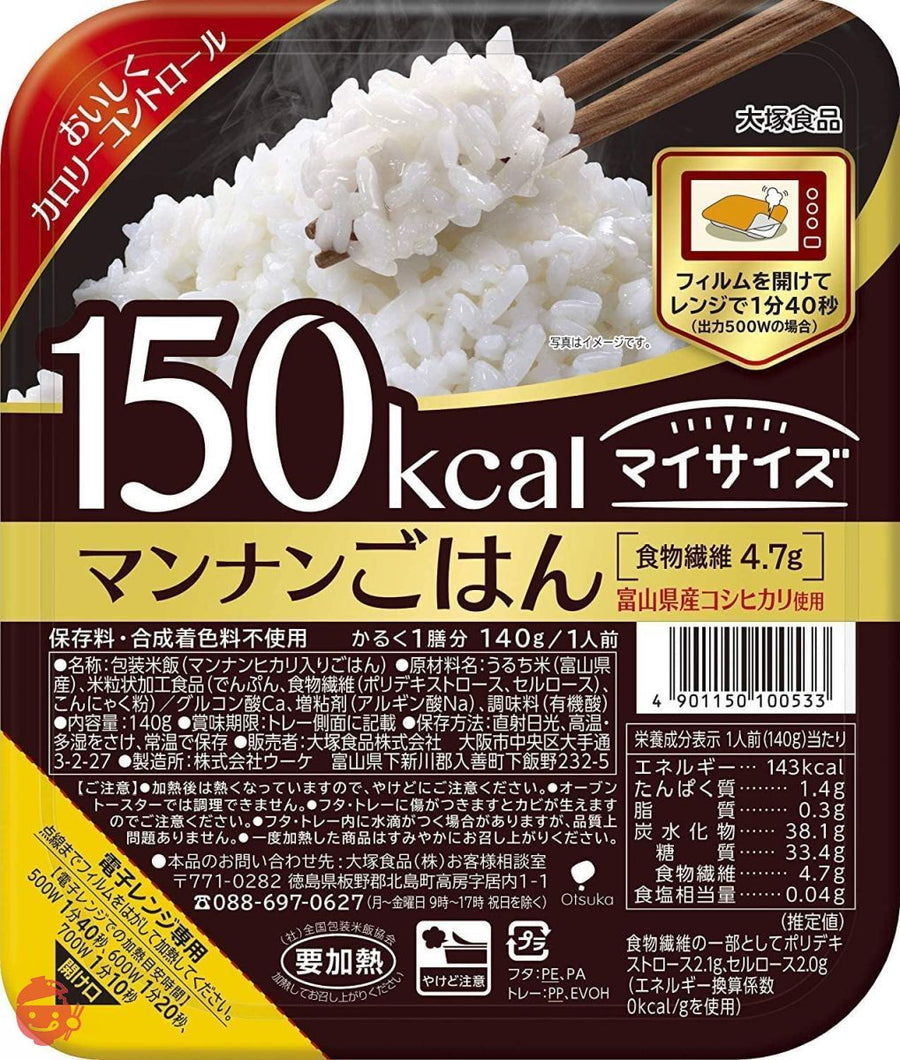 大塚食品 マイサイズ マンナンごはん 140g×24個入×(2ケース)の画像