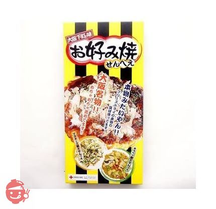 大阪名物　お好み焼きせんべえ　大阪土産の画像