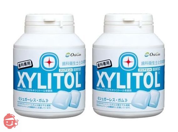 【歯科専用】 キシリトールガム ボトルタイプ 90粒 (クリアミント) (2個)の画像