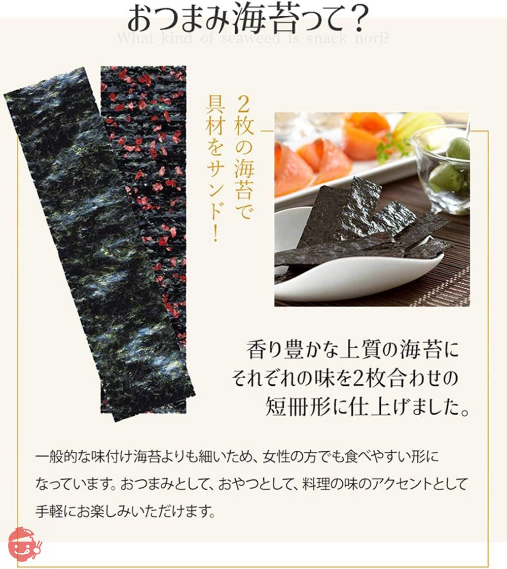 山本海苔店 味つけ 海苔 おつまみ海苔 2缶 詰め合わせ 各20g 【 うめ わさびごま 】 九州有明海産 国産 のり 海苔  内祝 仏事 家庭 【本店】 味付けのり 味のり 焼きのり 味付け海苔 焼き海苔 あじつけ海苔の画像