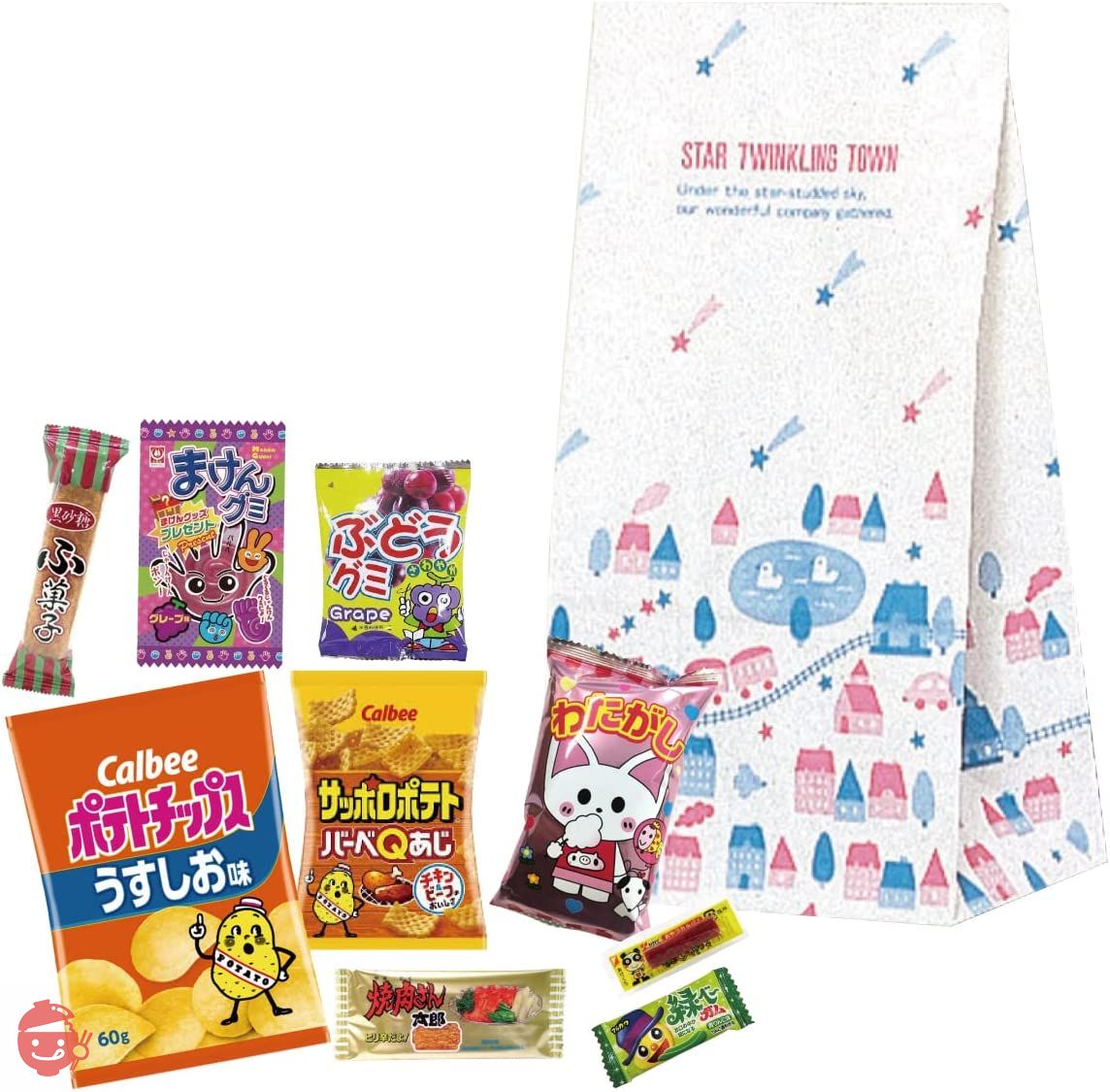 Allergy-friendly sweets bag packed 500 yen] Sweets set 9 types assort –  Japacle