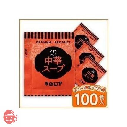 アミュード 中華スープ インスタント (4.2g×100食入) 小袋の画像