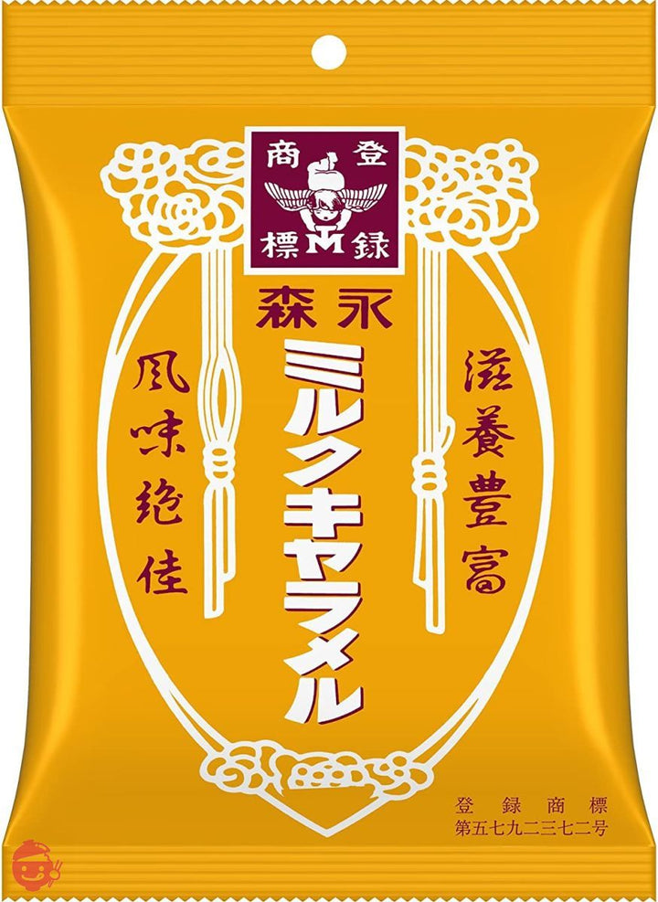 森永 ミルクキャラメル袋97g×6袋の画像