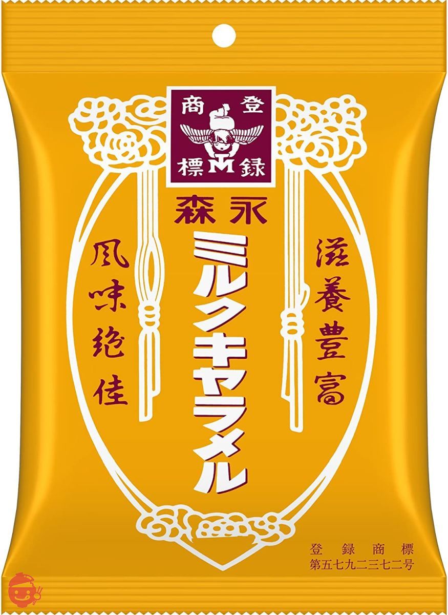 森永 ミルクキャラメル袋97g×6袋の画像