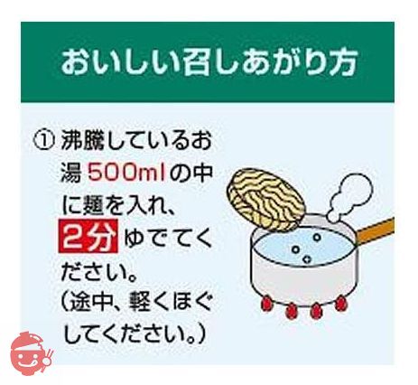 マルちゃん マルちゃん正麺 豚骨味 5食パック(88gX5P) ×6個の画像