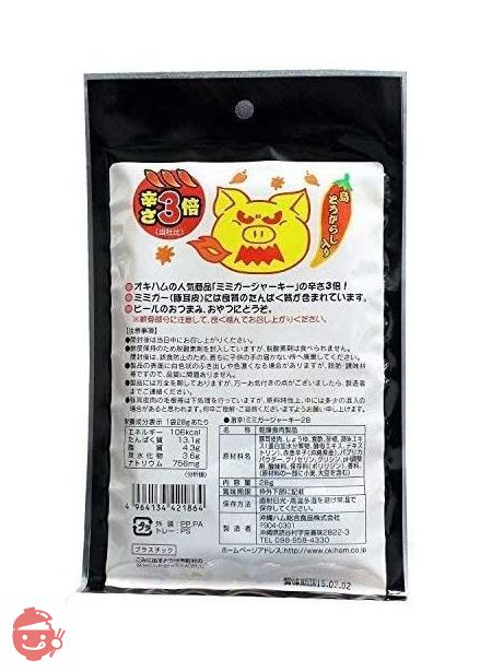 Okiham super spicy mimiga jerky 23g 12 bags – Japacle