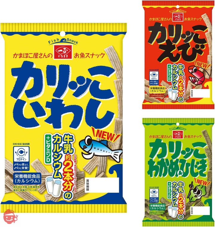 いちまさ カリッこ 3種 スナック 詰め合わせセット 12袋（いわし・えび・わかめ＆ひじき各4袋） 栄養機能食品（カルシウム）お菓子 おやつ せんべいの画像