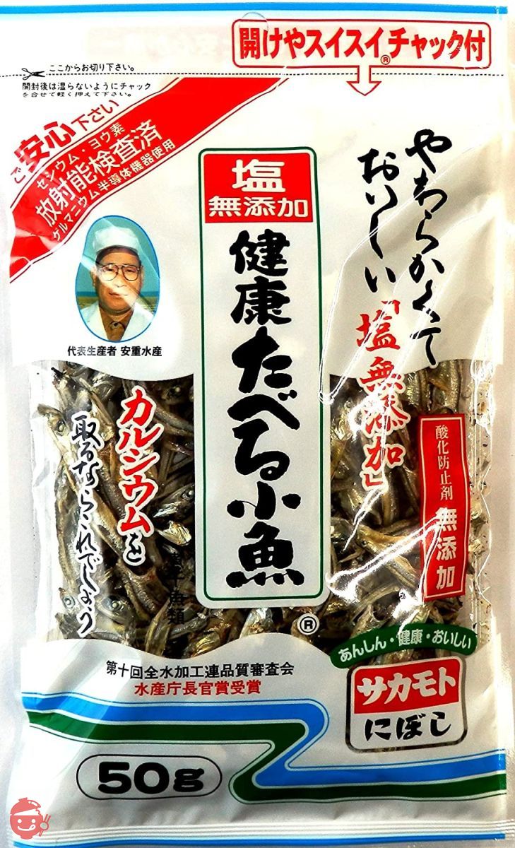 塩無添加健康たべる小魚 50g×4袋の画像