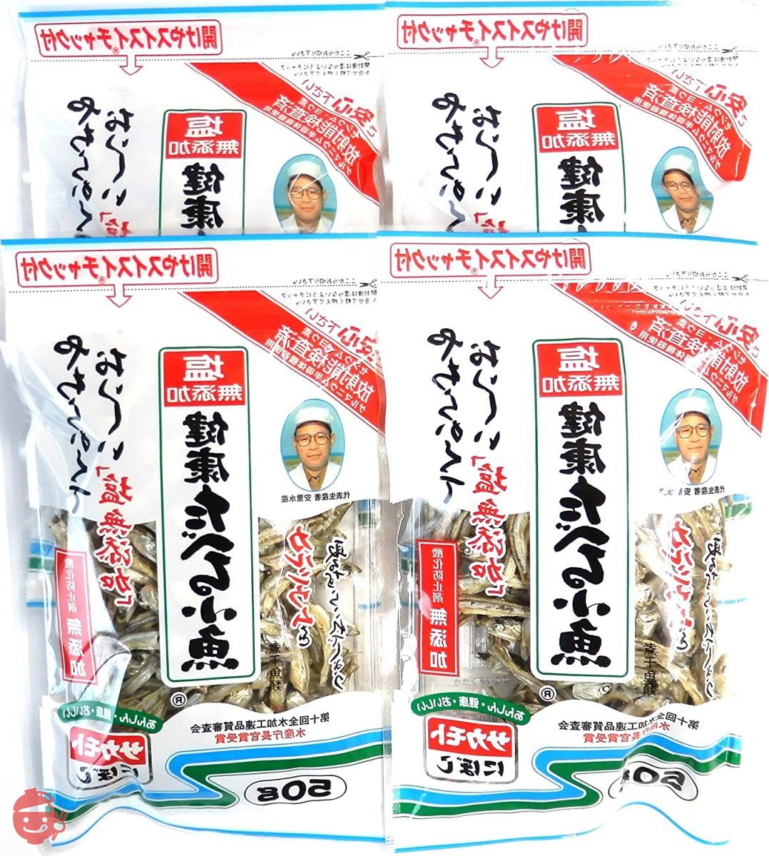 塩無添加健康たべる小魚 50g×4袋の画像