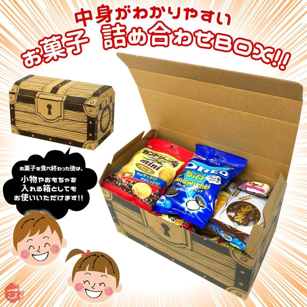 【チョコレート 詰め合わせ プレゼント】 計30種 注目のお菓子シリーズ 懐かしの駄菓子シリーズ 番ちゅーの宝箱 チョコ 駄菓子 小袋お菓子 ギフト パーティー 歓迎会 新生活 新春 誕生日 イベント 子ども会 女子会 RBCC30の画像