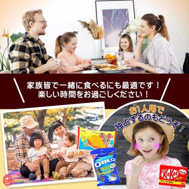 【チョコレート 詰め合わせ プレゼント】 計30種 注目のお菓子シリーズ 懐かしの駄菓子シリーズ 番ちゅーの宝箱 チョコ 駄菓子 小袋お菓子 ギフト パーティー 歓迎会 新生活 新春 誕生日 イベント 子ども会 女子会 RBCC30の画像