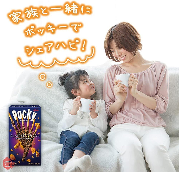 江崎グリコ アーモンドクラッシュポッキー 2袋 ×10個の画像