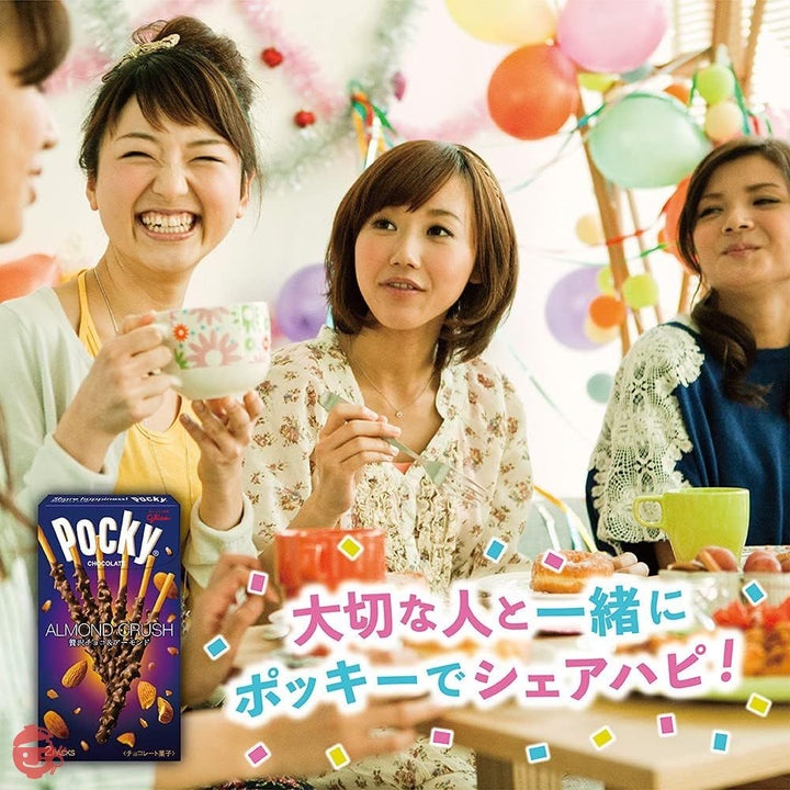 江崎グリコ アーモンドクラッシュポッキー 2袋 ×10個の画像