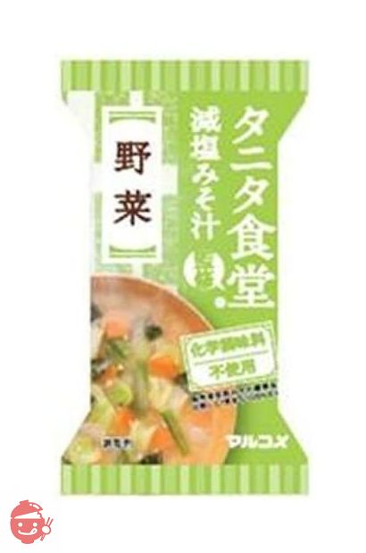 マルコメ フリーズドライ タニタ食堂監修 野菜 減塩 即席味噌汁 1食×10個の画像