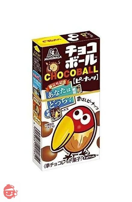 森永製菓 チョコボール ピーナッツ 28g×40個の画像