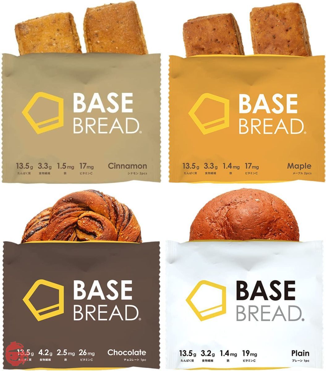 BASE BREAD 完全栄養食 ベースブレッド 4種 16袋セット （プレーン4袋・チョコレート4袋・メープル4袋・シナモン4袋）完全食 食物繊維 糖質オフ 高たんぱく質の画像