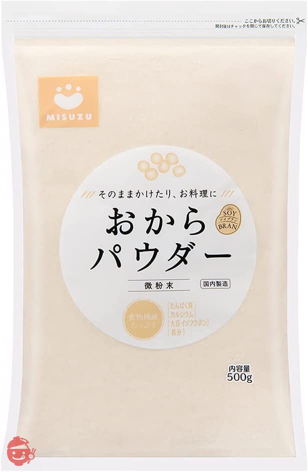 みすずコーポレーション おからパウダー 微粉末 500g×3個の画像