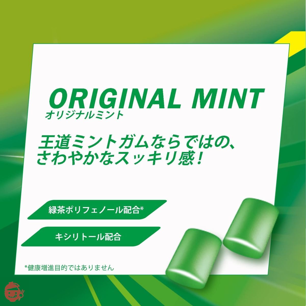 Chlorets original mint stand pouch gum large capacity 280g – Japacle