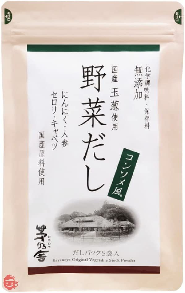 茅乃舎　茅乃舎だし 3袋 茅乃舎だし 3個セット 8g×30袋 /個入り 久原本家 茅乃舎 だし