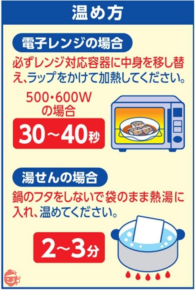 さばで健康 にんにくみそ味(パウチ) 90g(1421)×12個入の画像