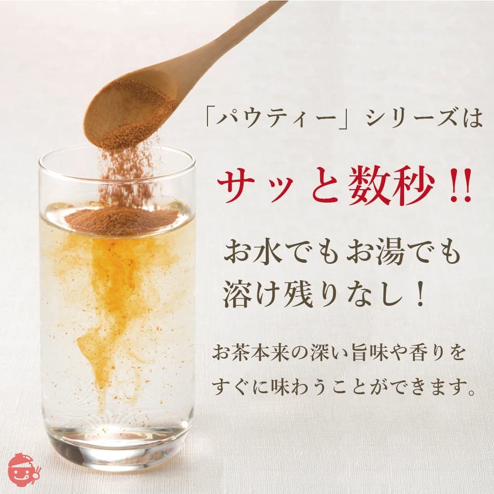 パウティー 黒ウーロン茶（ 粉末/お湯や水に溶かすだけ/簡単) 業務用 インスタント (高ポリフェノール/濃縮) 黒烏龍茶 烏龍茶 パウダー (1kg)の画像