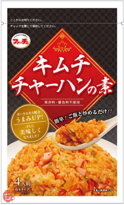 ファーチェ キムチチャーハンの素 40g × 3の画像