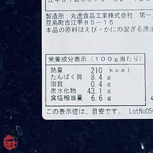 大袋入業務用子持ちきくらげ　しそ風味　５００ｇ　（旧ししゃもきくらげ）　ご飯がすすみます！！小豆島丸虎食品製造ロングセラー商品の画像