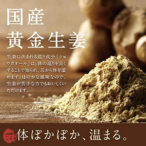 タマチャンショップ 三十雑穀スープ (薬膳スープ)の画像