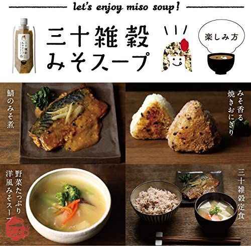 Tamachan Shop Thirty Millet Soup (Miso Soup) – Japacle