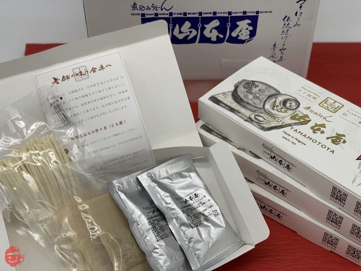 山本屋 鰹だし 半生味噌煮込みうどん 1セット 2食入の画像