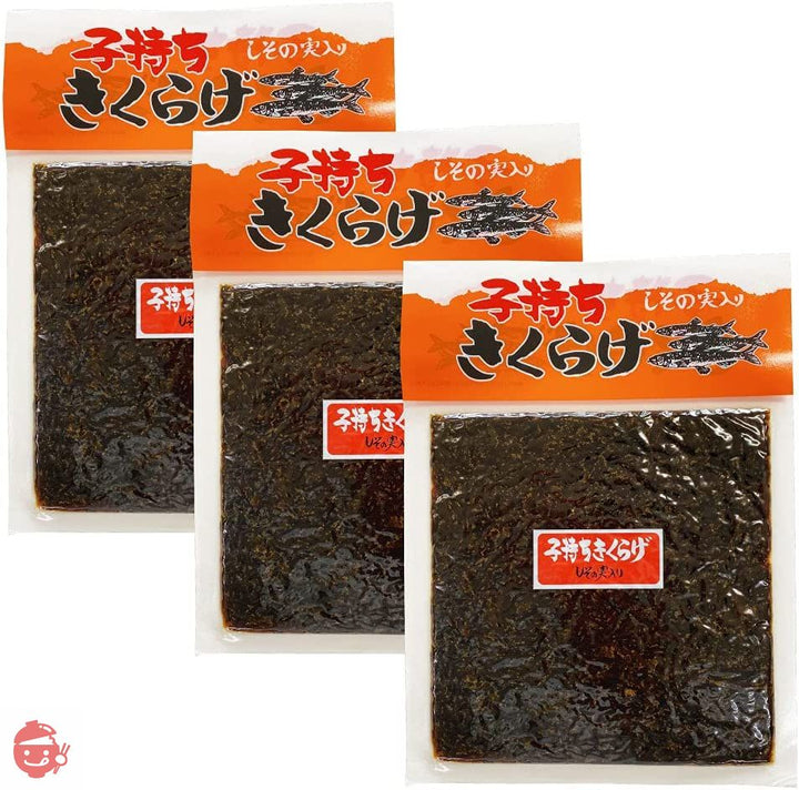 子持ちきくらげ (ししゃもきくらげ) 190g×3袋 しその実入り ご飯のお供にの画像