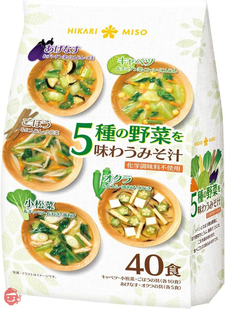 ひかり味噌 5種の野菜を味わうみそ汁 40食入の画像