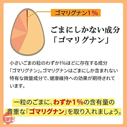 波里 いりごま 金 800g 金ごま 胡麻(ごま) ゴマ いり胡麻 業務用 – Japacle