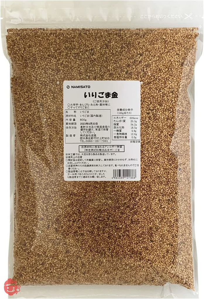 いりごま ayndj2jprm_0_1024x1024.jpg?v=