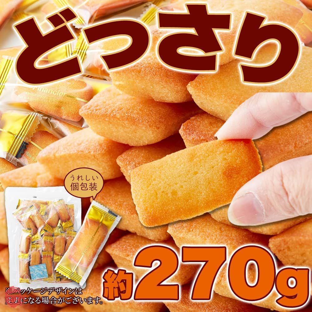 天然生活 グルテンフリーひとくちフィナンシェ (270g) 米粉 おから 焼菓子 スイーツ おやつ 個包装 小麦粉不使用 しっとりの画像