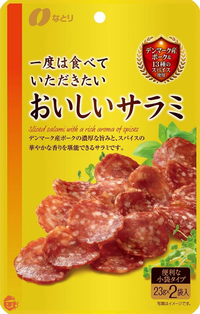 NARITAI 60粒×3袋 Natori Delicious salami that you want to eat once 46g x 5 bags