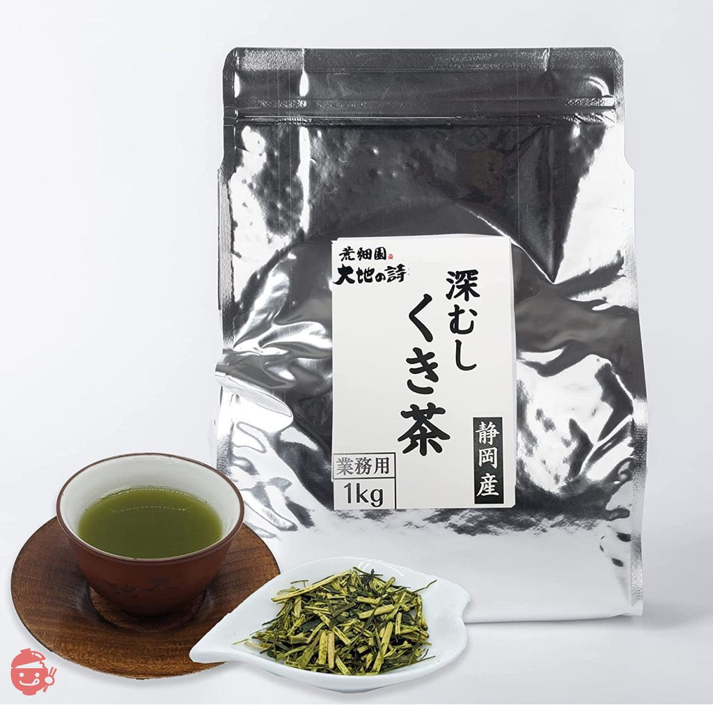 DORA公式アカウント送料無料　明治越後名工 漢詩竹茶合/茶則/茶量 共箱 DORA公式アカウント送料無料 明治越後名工 漢詩竹茶合/茶則/茶量
