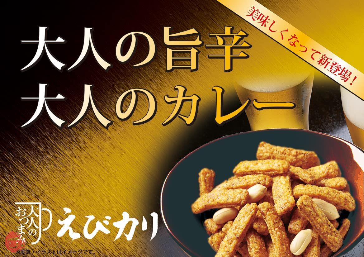 岩塚製菓 大人のおつまみえびカリ 90g ×12袋 – Japacle